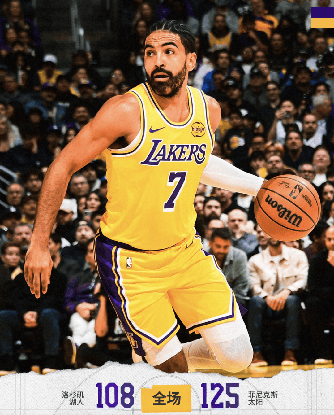 星空体育官网今晨全明星赛传出新动向，新奥尔良鹈鹕豪取连胜，管理层表态：悬念犹存，年轻球员得到机会的简单介绍