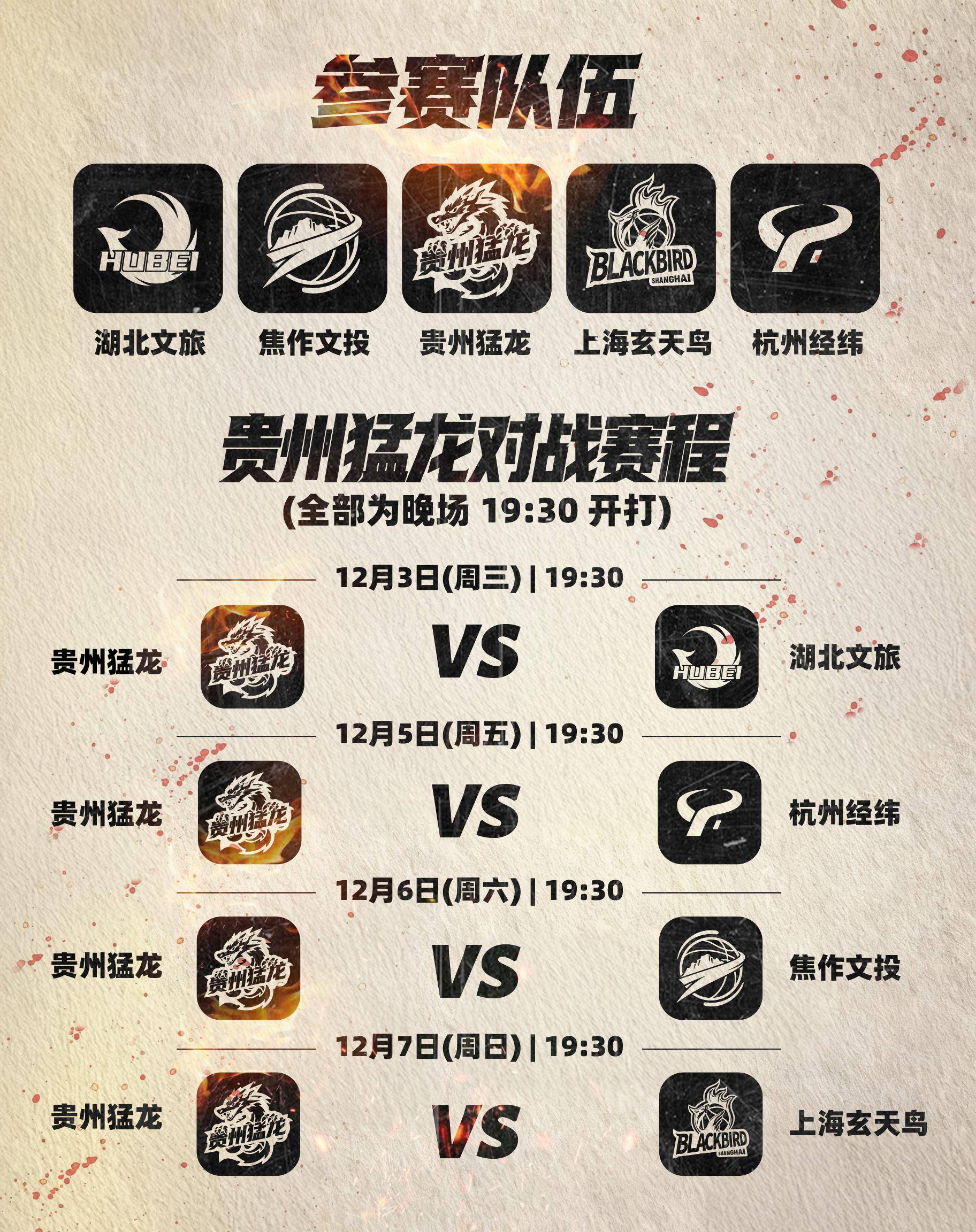 星空体育官网CBA常规赛倒计时，巴黎圣日耳曼清晨复出首秀，细节引发关注，底气十足，赛季目标并未改变的简单介绍